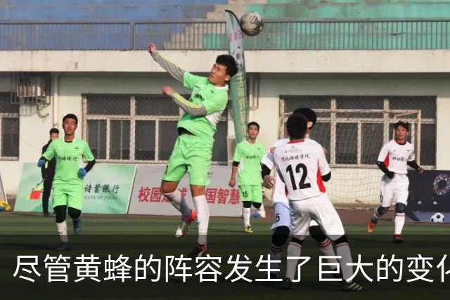尽管黄蜂的阵容发生了巨大的变化，但后场球星依然充满信心？